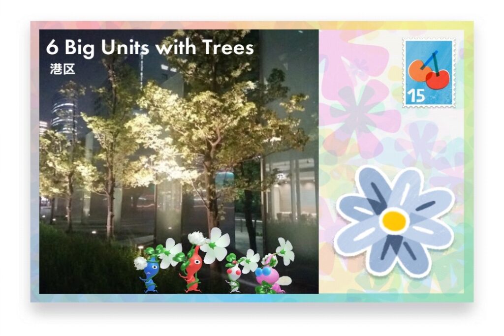 ピクミンブルーム 東京都港区 ポストカード 6 Big Units with Trees