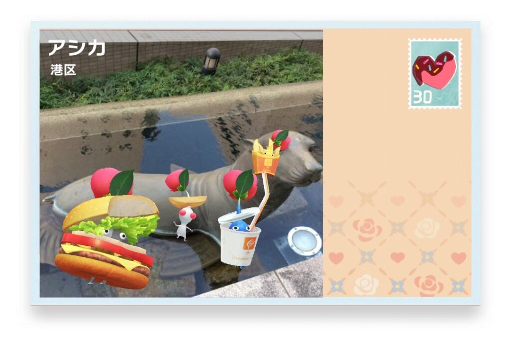 ピクミンブルーム　東京都港区　ポストカード　アシカ