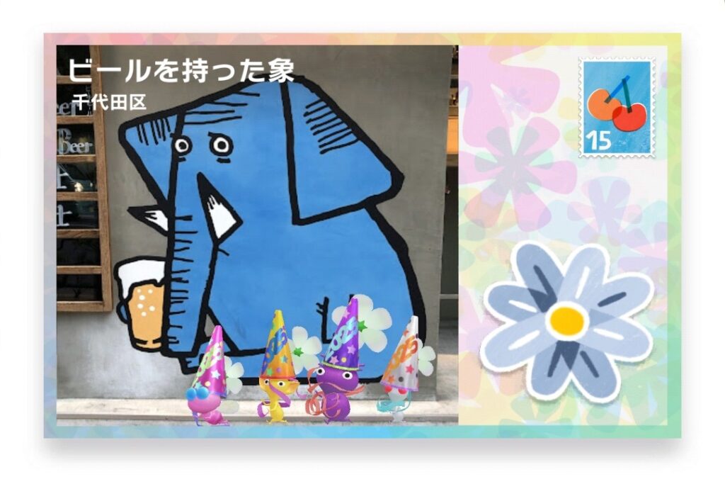 ピクミンブルーム　東京都千代田区　ポストカード　ビールを持った象