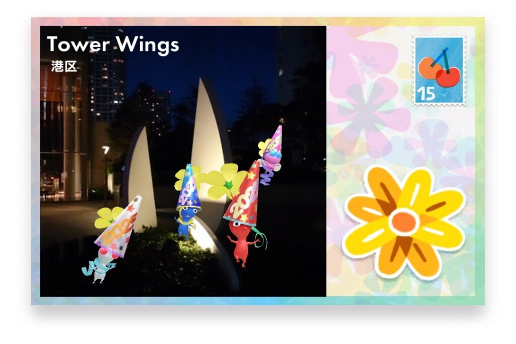 ピクミンブルーム 東京都港区 ポストカード Tower Wings