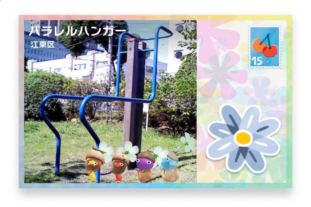 ピクミンブルーム　東京都江東区　ポストカード　パラレルハンガー