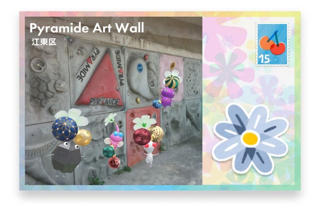ピクミンブルーム　東京都江東区　ポストカード　Pyramide Art Wall