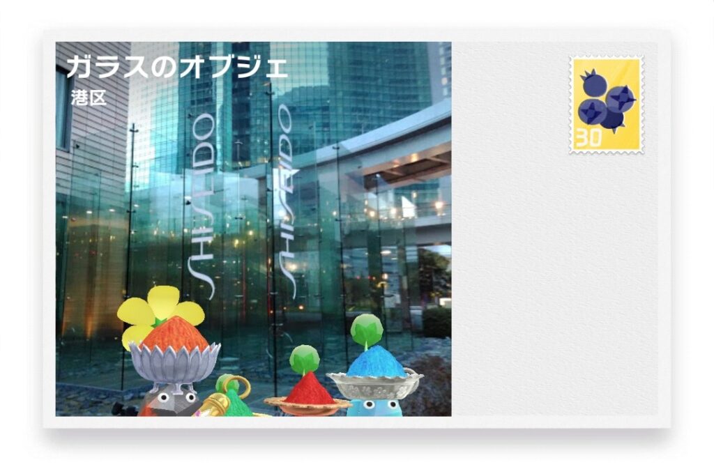 ピクミンブルーム 東京都港区 ポストカード ガラスのオブジェ