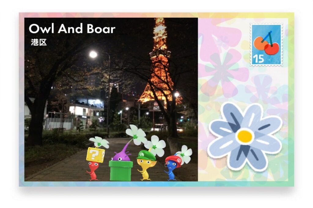 ピクミンブルーム 東京都港区 ポストカード Owl And Boar
