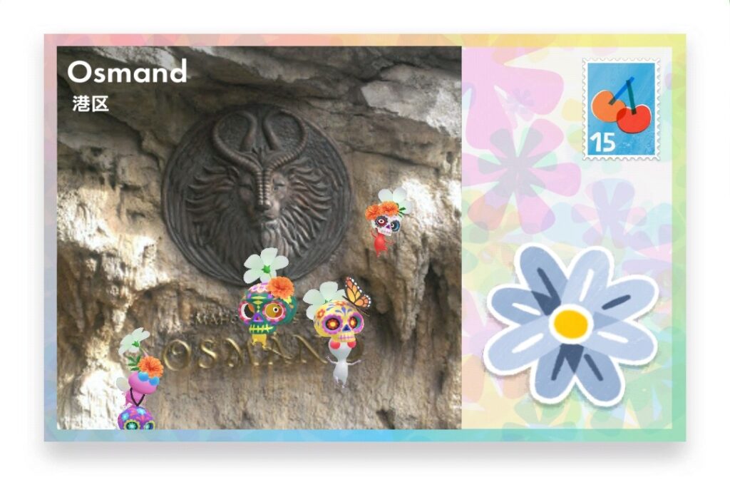 ピクミンブルーム 東京都港区 ポストカード Osmand