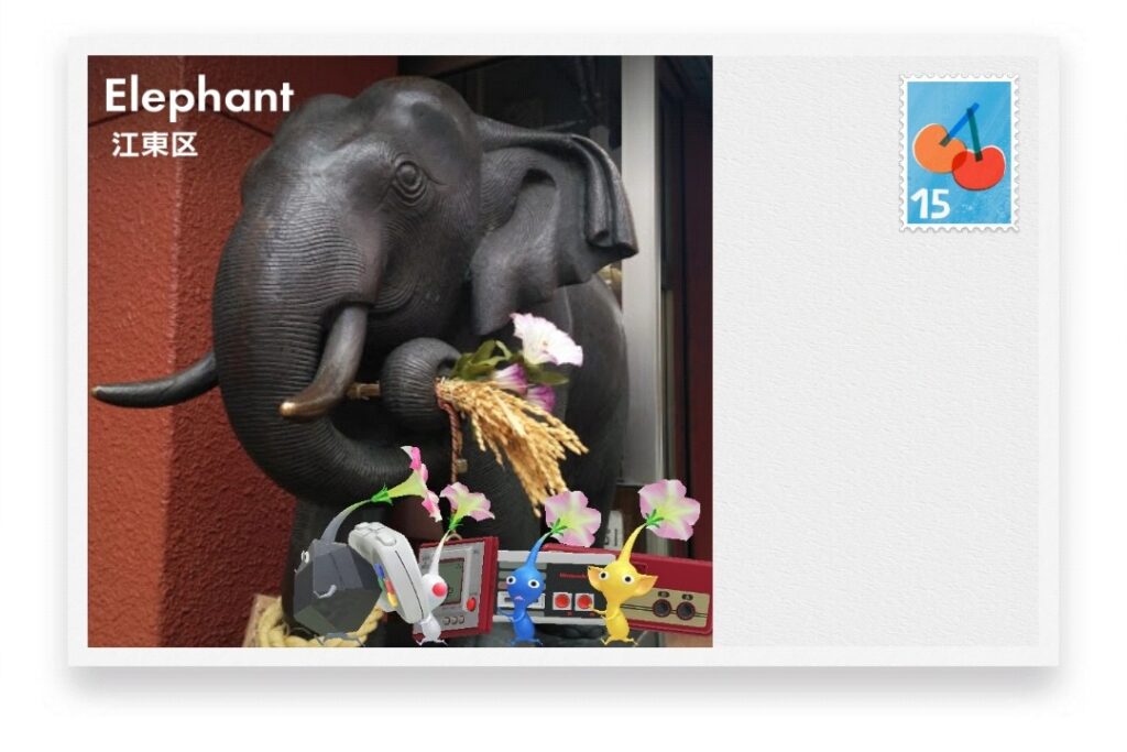 ピクミンブルーム 東京都江東区 ポストカード Elephant