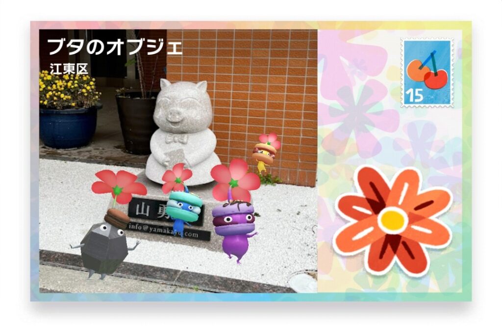 ピクミンブルーム　東京都江東区　ポストカード　ブタのオブジェ