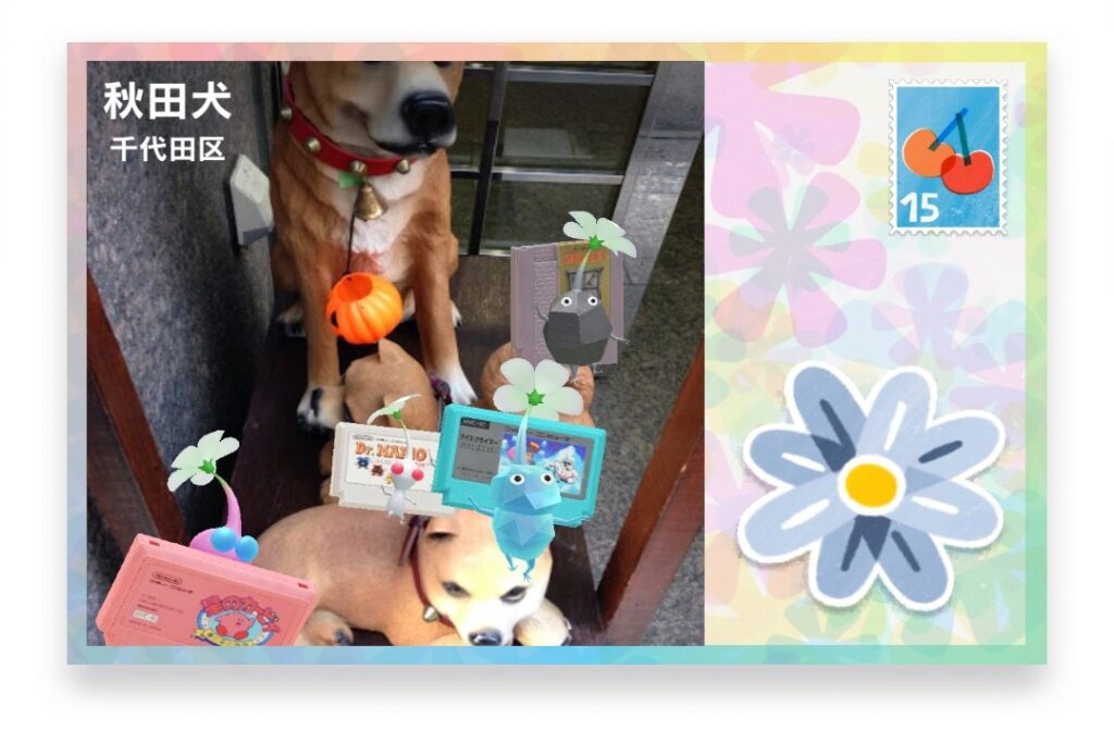 ピクミンブルーム 東京都千代田区 ポストカード 秋田犬