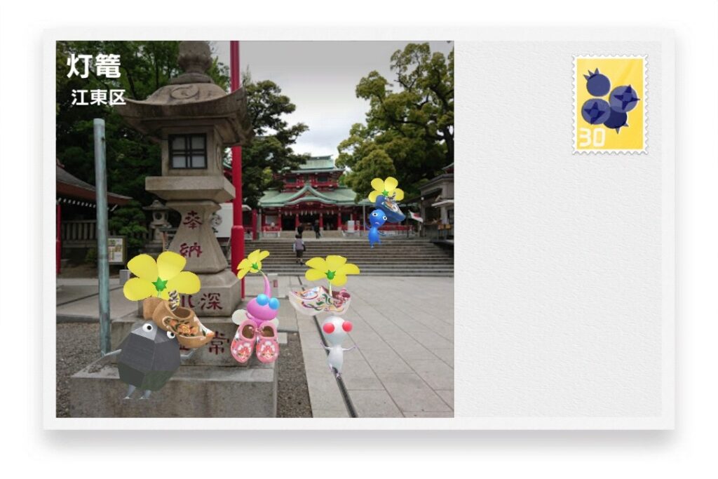 ピクミンブルーム　東京都江東区　ポストカード　灯篭