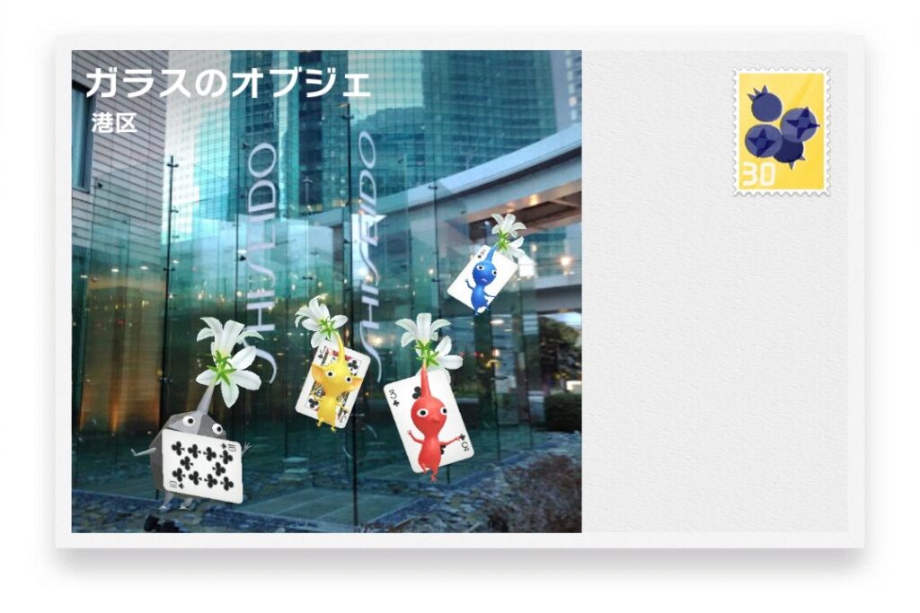 ピクミンブルーム 東京都港区 ポストカード ガラスのオブジェ