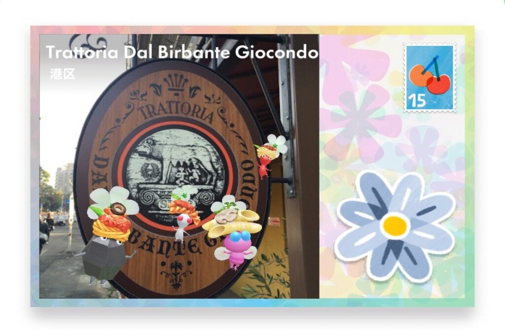 ピクミンブルーム 東京都港区 ポストカード Trattoria Dal Birbante Giocondo