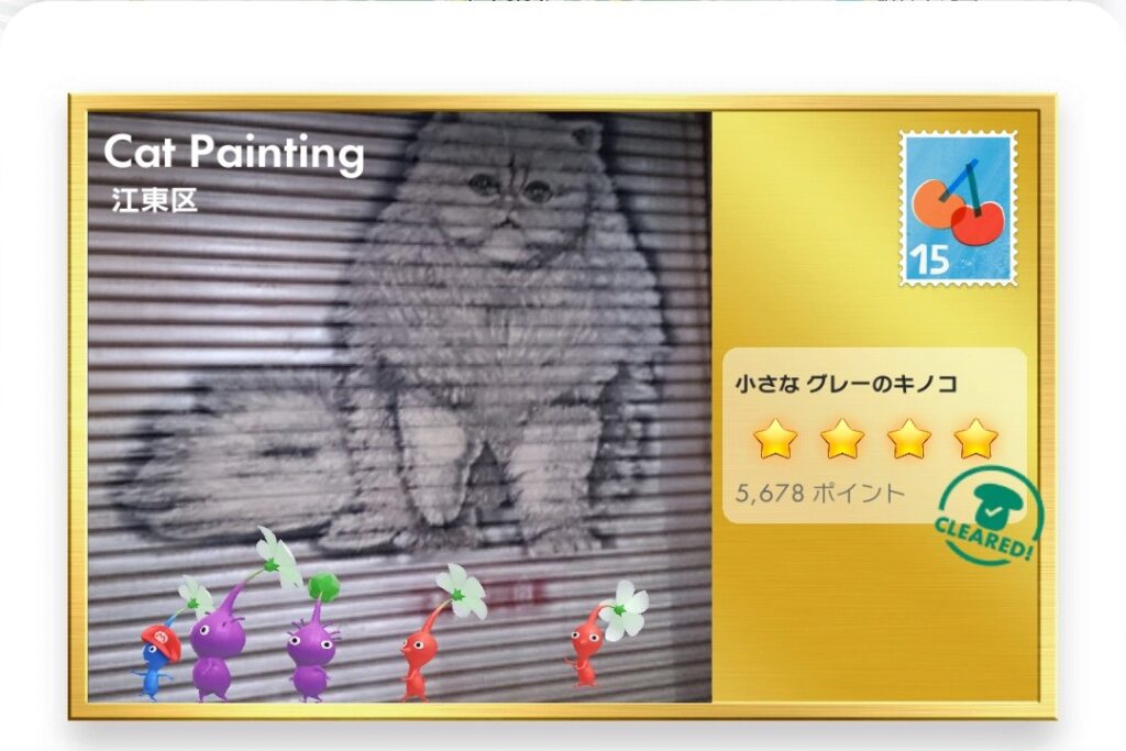 ピクミンブルーム　東京都江東区　ポストカード　Cat Painting