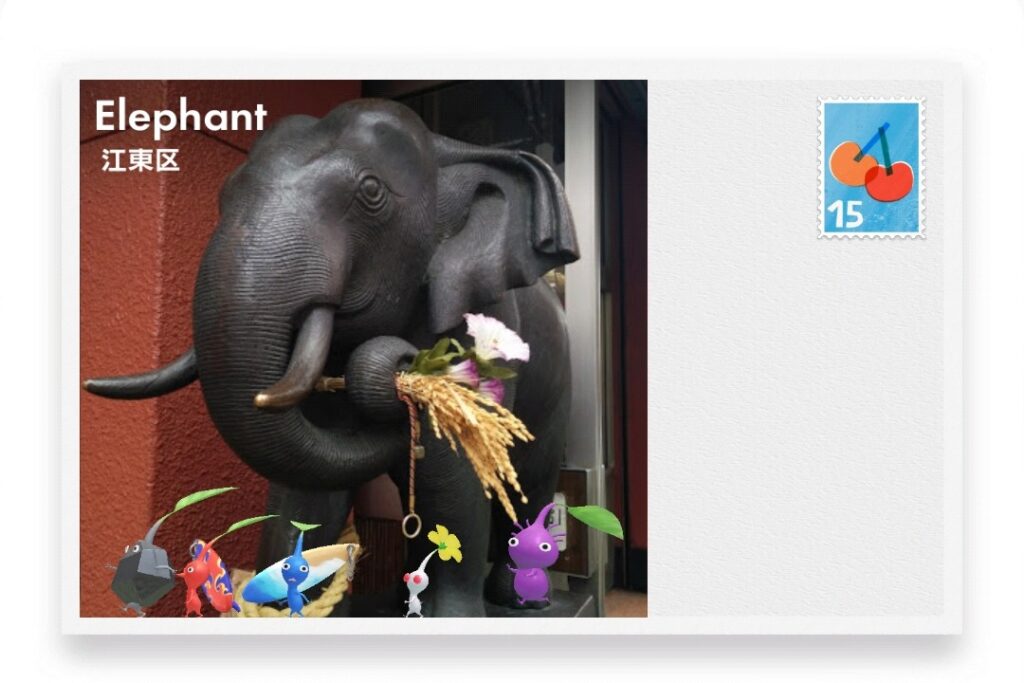 ピクミンブルーム 東京都江東区 ポストカード Elephant