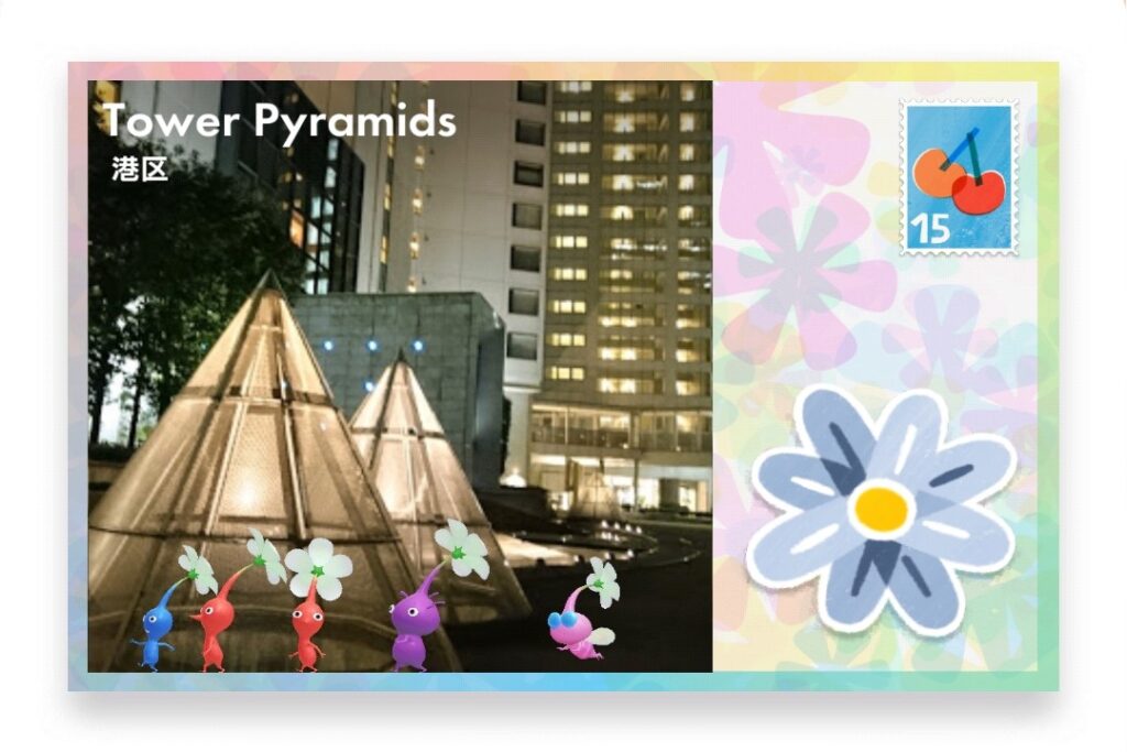 ピクミンブルーム 東京都港区 ポストカード Tower Pyramids