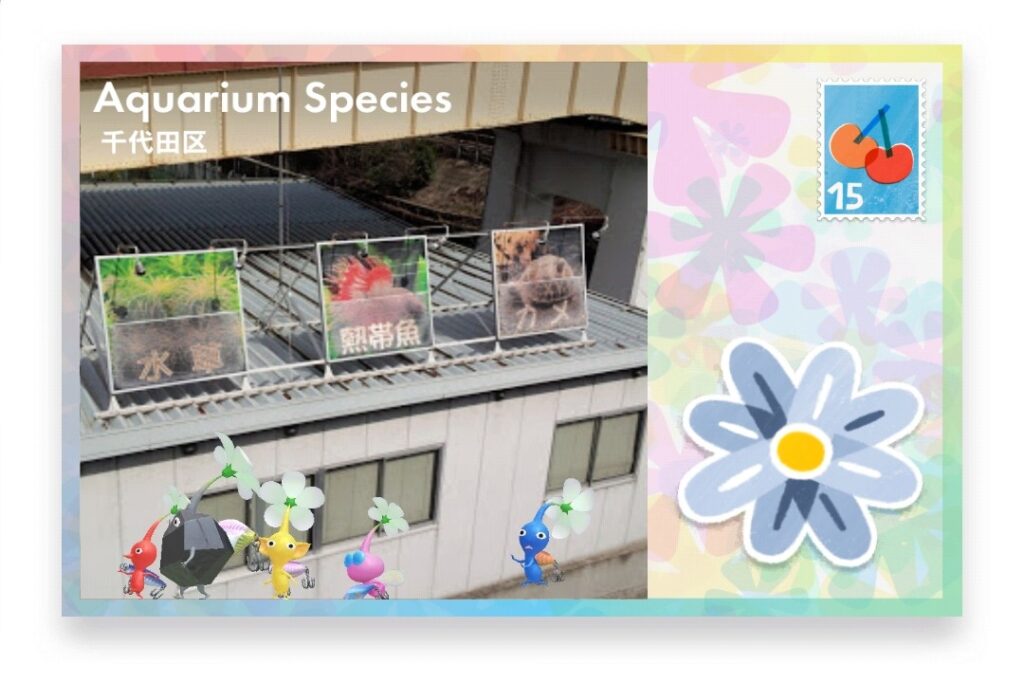 ピクミンブルーム 東京都千代田区 ポストカード Aquarium Species