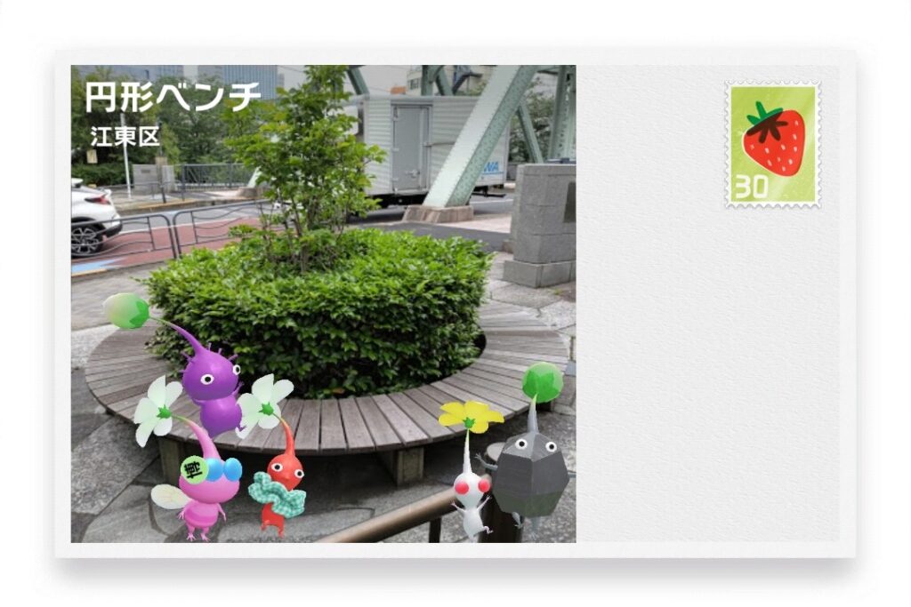 ピクミンブルーム 東京都江東区 ポストカード 円形ベンチ