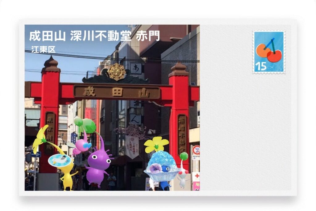 ピクミンブルーム 東京都江東区 ポストカード 成田山 深川不動堂 赤門