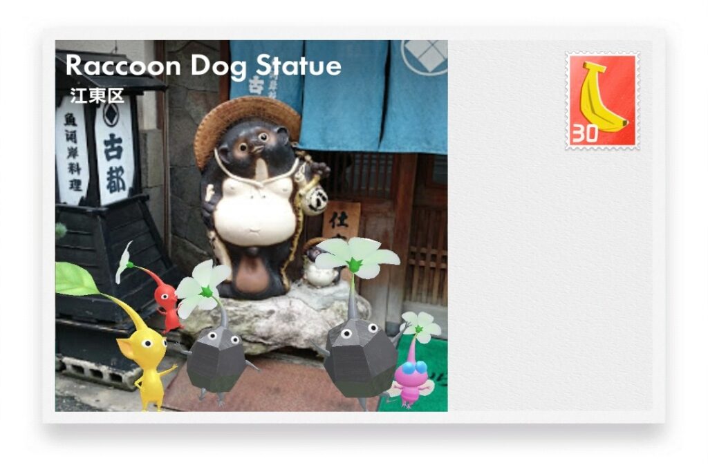 ピクミンブルーム 東京都江東区 ポストカード Raccoon Dog Statue