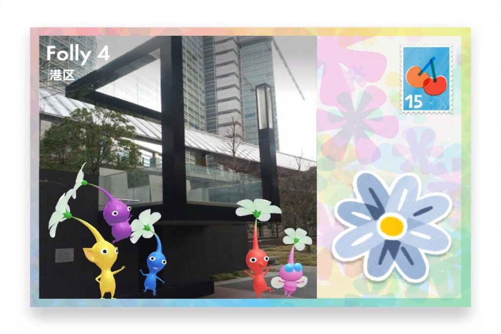 ピクミンブルーム　東京都港区　ポストカード　Folly 4