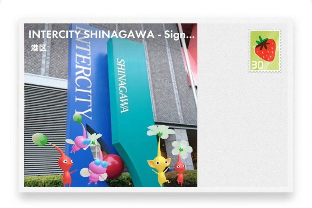 ピクミンブルーム　東京都港区　ポストカード　INTERCITY SHINAGAWA - Sign Board