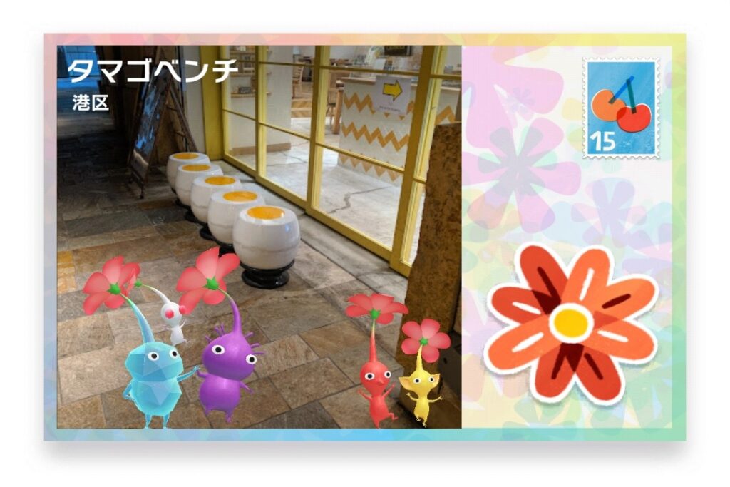 ピクミンブルーム 東京都港区 ポストカード タマゴベンチ