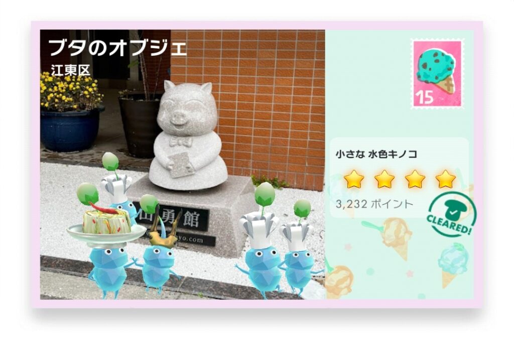 ピクミンブルーム 東京都江東区 ポストカード ブタのオブジェ