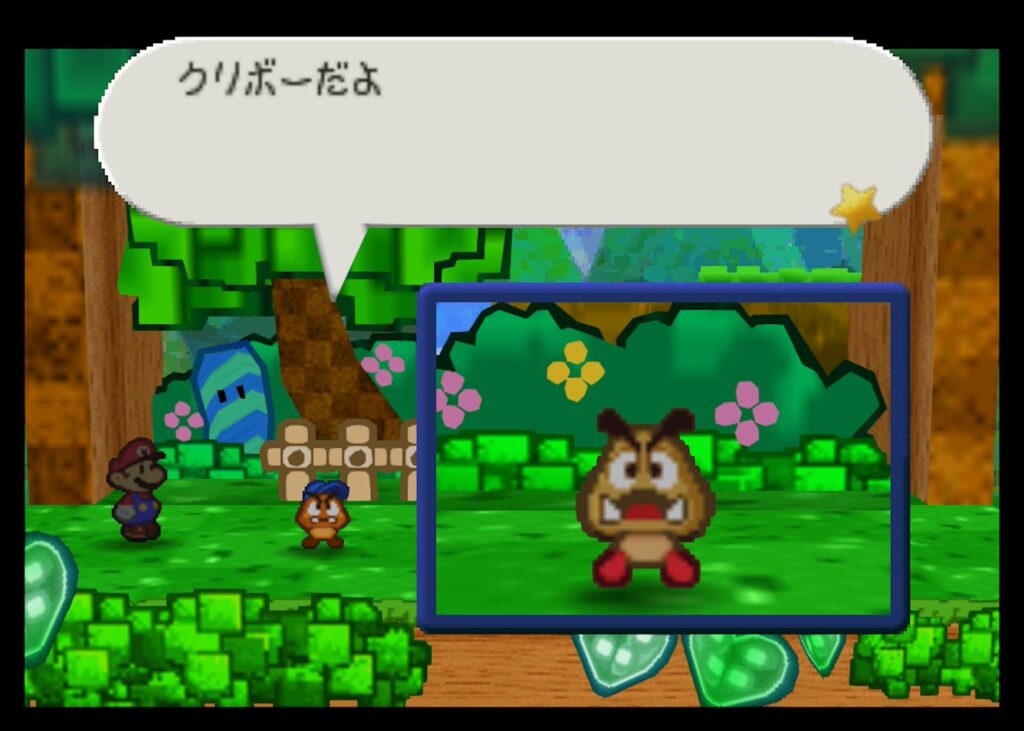 マリオストーリーのクリボー