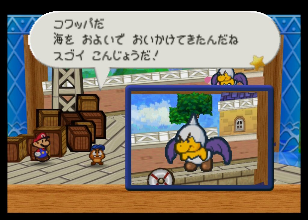 マリオストーリーのコワッパ（4回目）