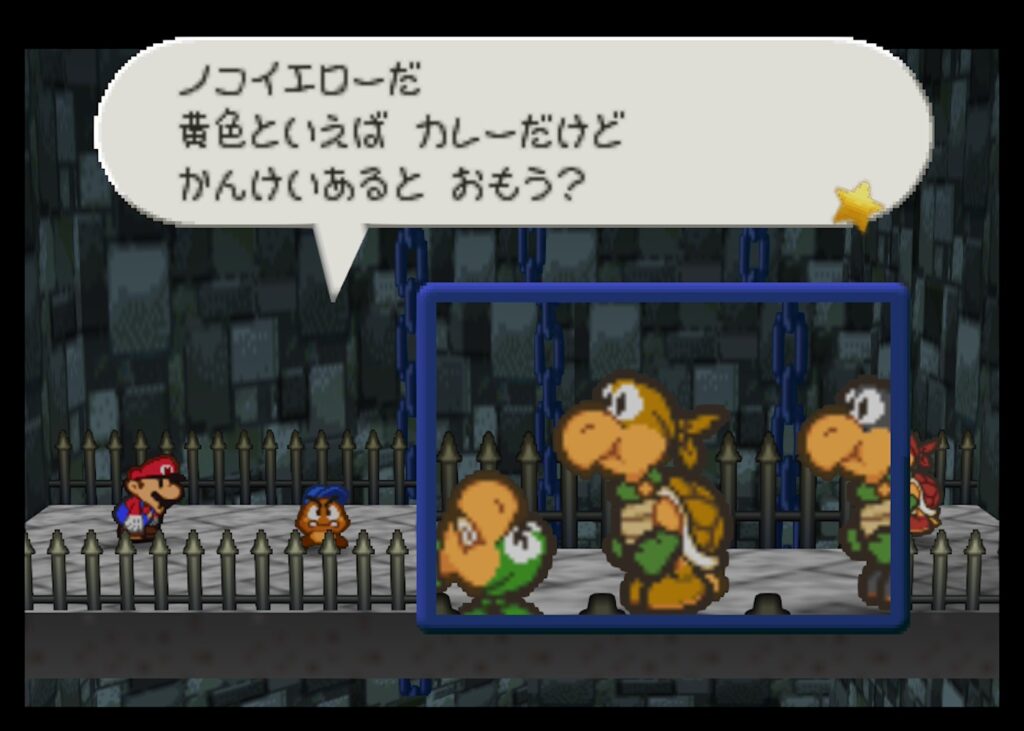マリオストーリーのノコイエロー