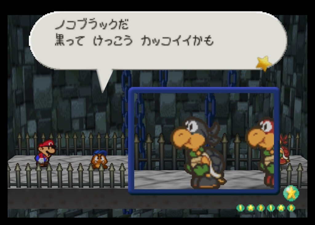 マリオストーリーのノコブラック