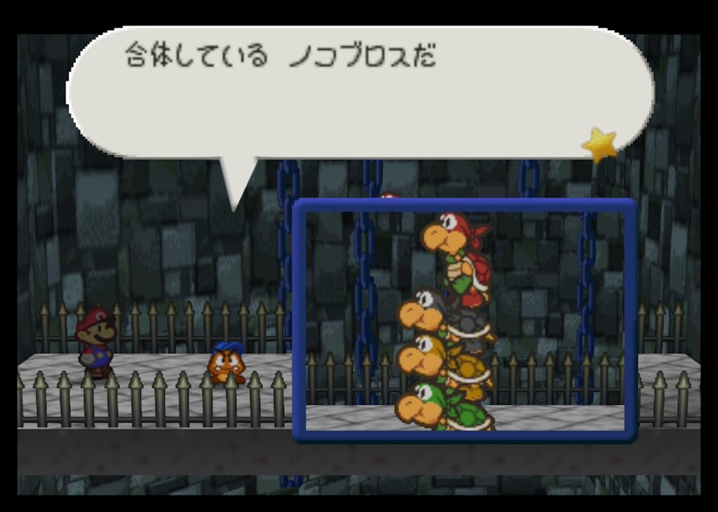 マリオストーリーのノコブロス