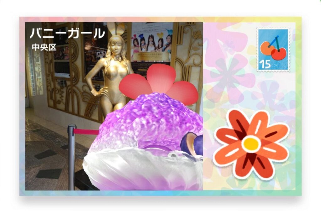 ピクミンブルーム　東京都中央区　ポストカード　バニーガール