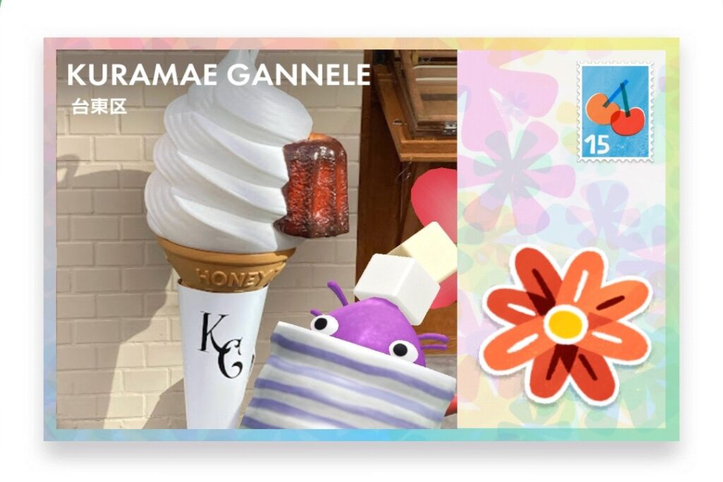 ピクミンブルーム 東京都台東区 ポストカード KURAMAE GANNELE