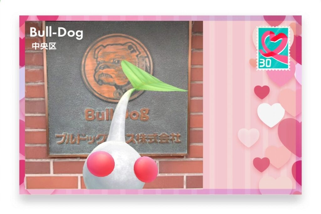 ピクミンブルーム 東京都中央区 ポストカード Bull-Dog