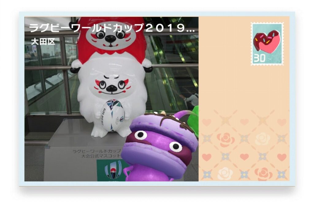 ピクミンブルーム　東京都大田区　ポストカード　ラグビーワールドカップ２０１９日本大会公式マスコット「レイジー」