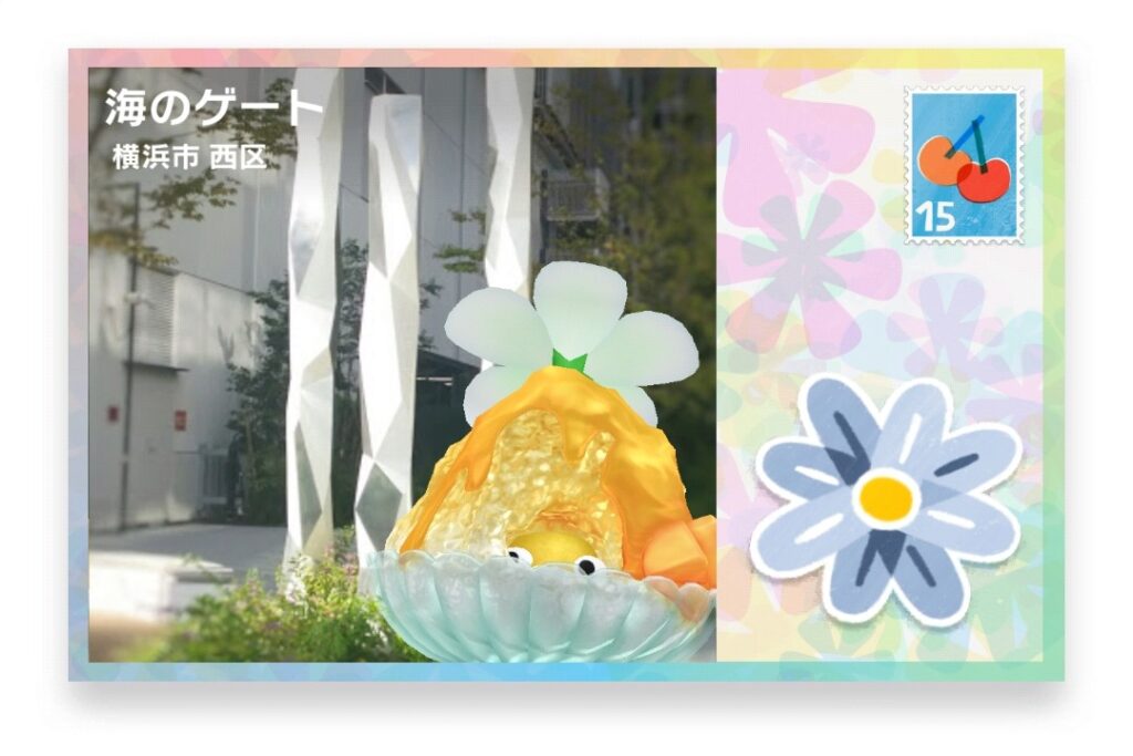 ピクミンブルーム 神奈川県横浜市西区 ポストカード 海のゲート