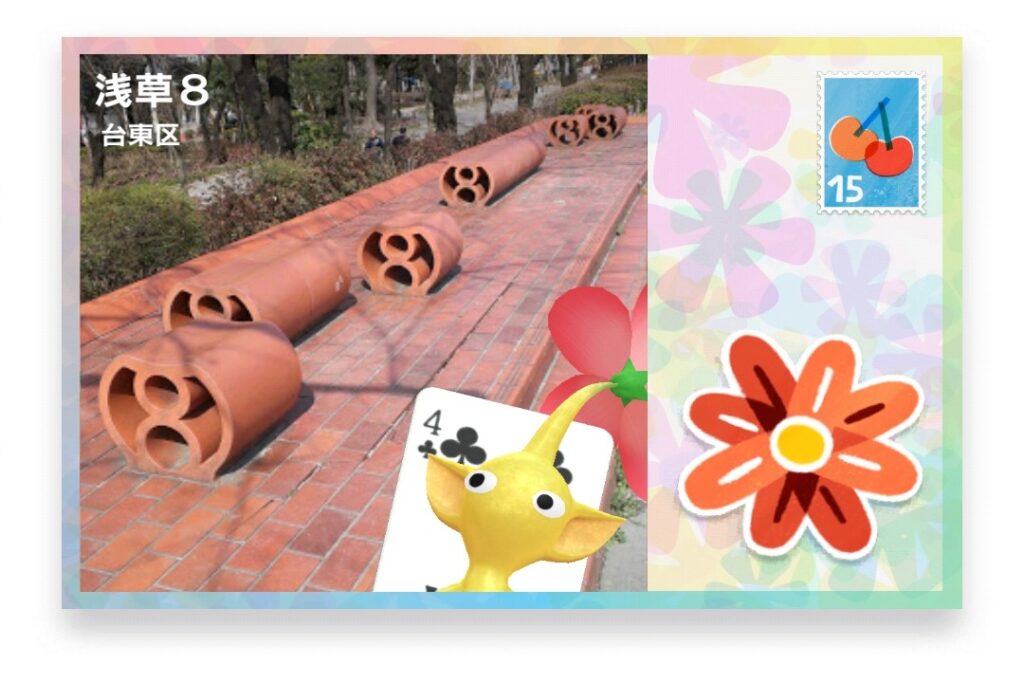 ピクミンブルーム 東京都台東区 ポストカード 浅草8