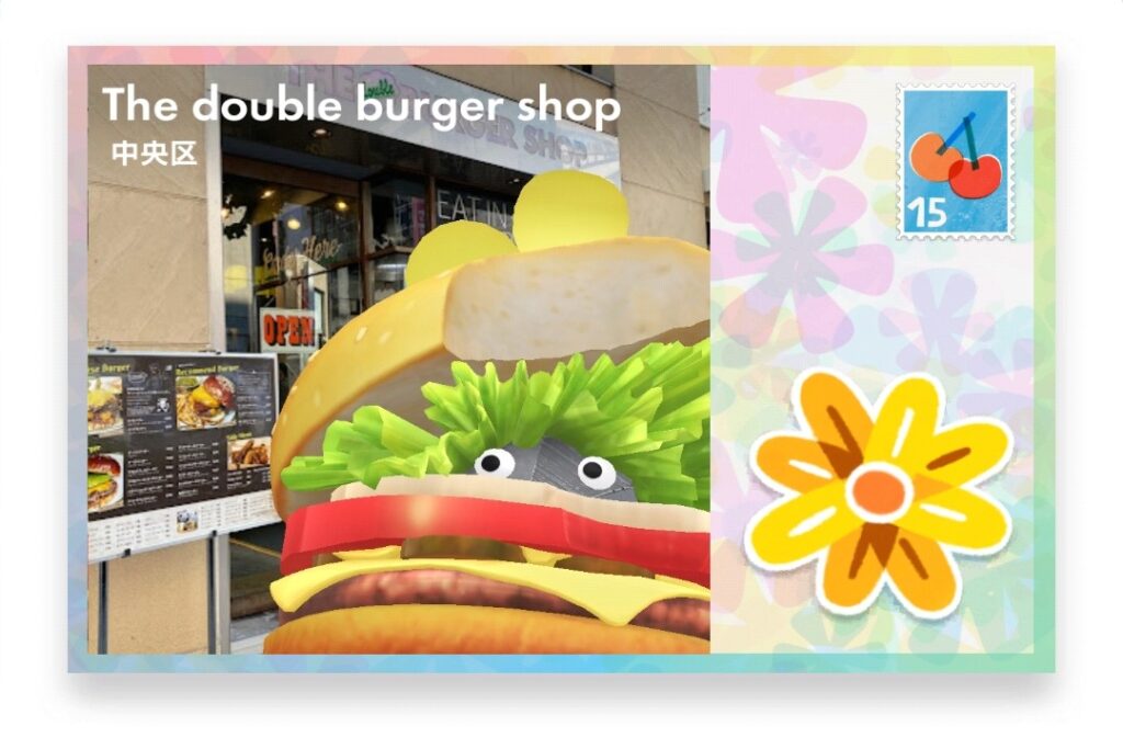 ピクミンブルーム 東京都中央区 ポストカード The double burger shop