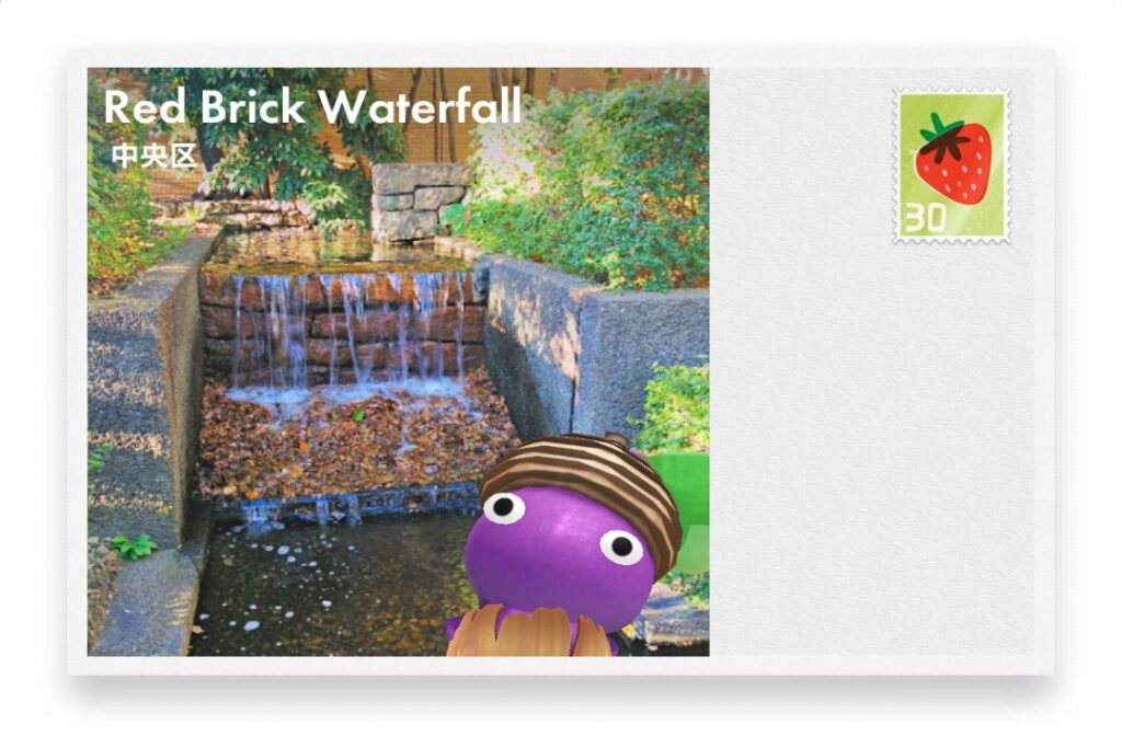 ピクミンブルーム 東京都中央区 ポストカード Red Brick Waterfall