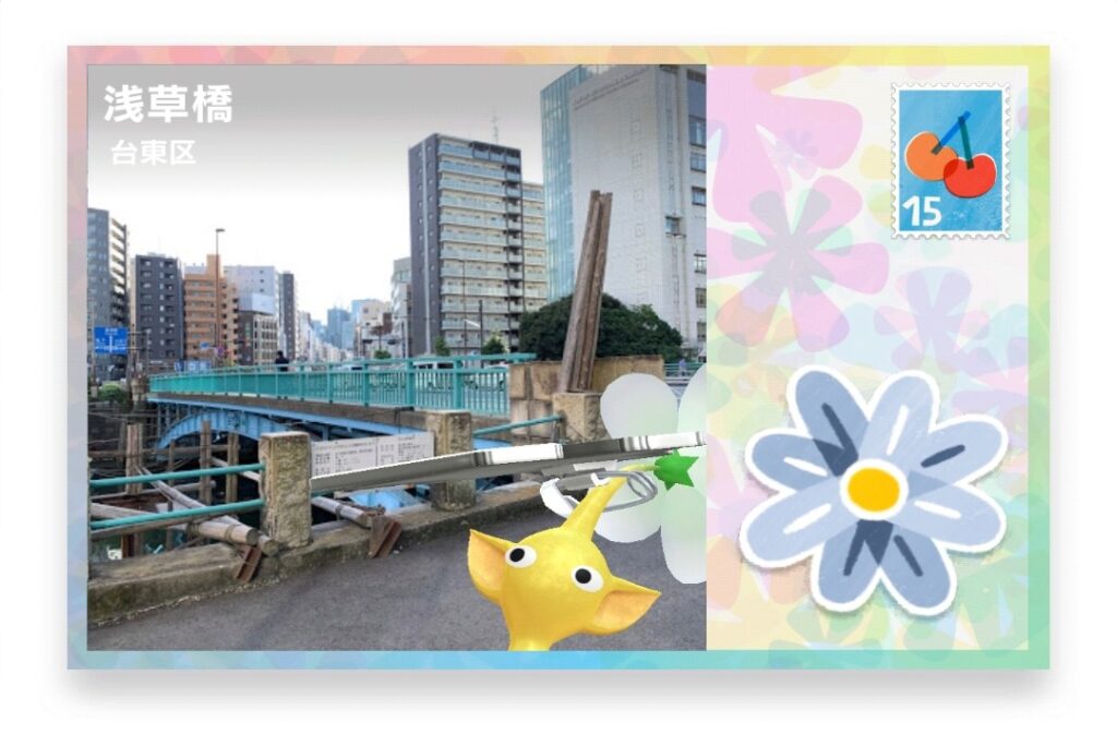 ピクミンブルーム 東京都台東区 ポストカード 浅草橋
