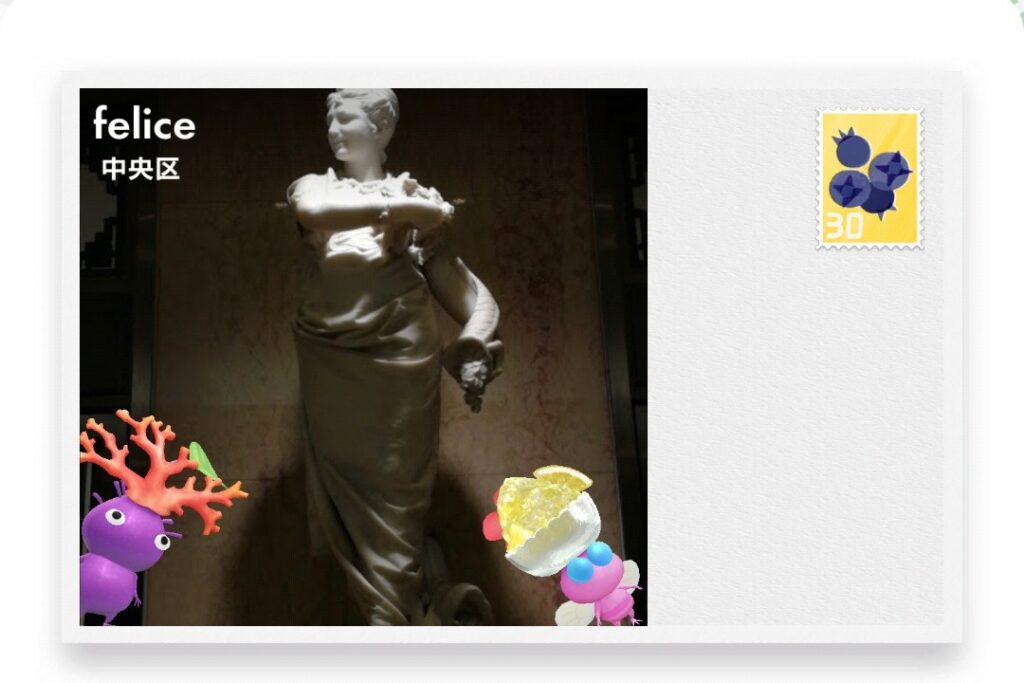 ピクミンブルーム　東京都中央区　ポストカード　felice