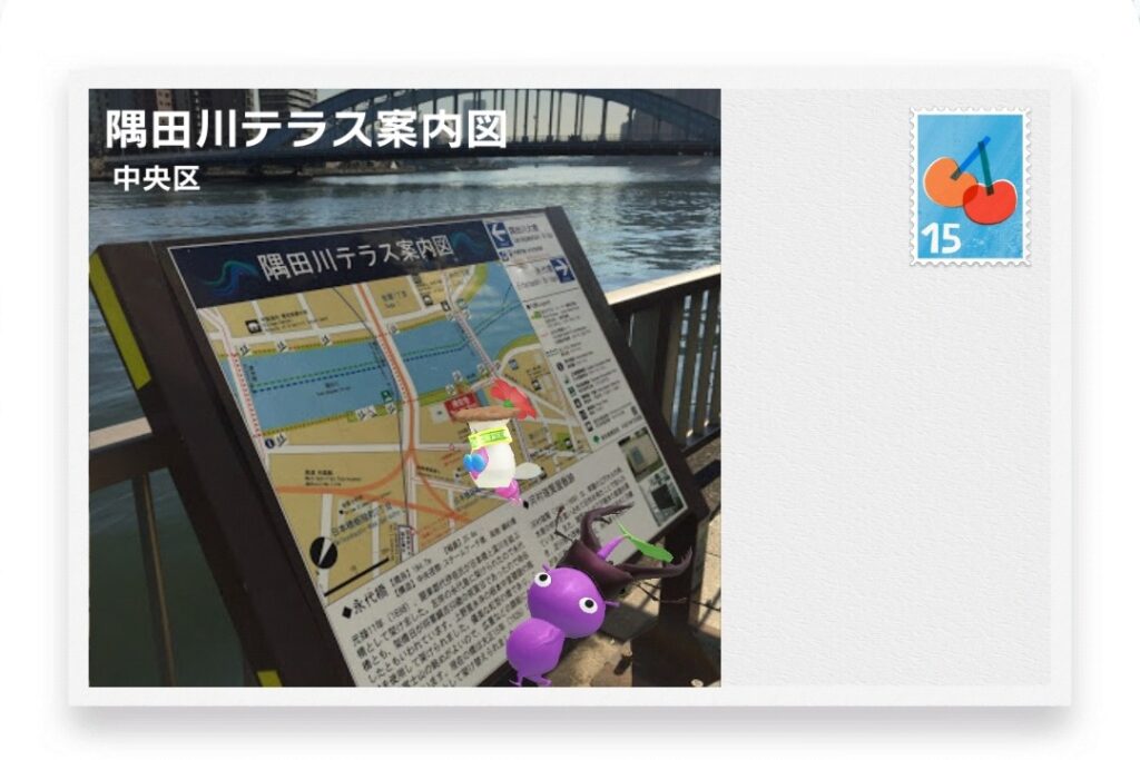 ピクミンブルーム　東京都中央区　ポストカード　隅田川テラス案内図