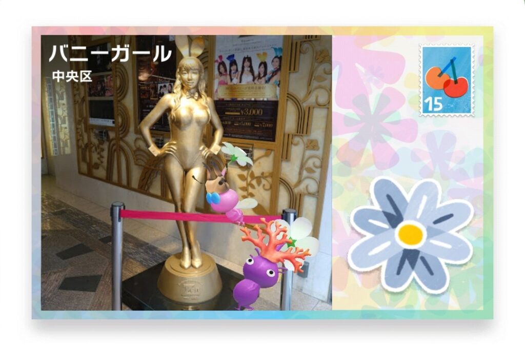 ピクミンブルーム　東京都中央区　ポストカード　バニーガール