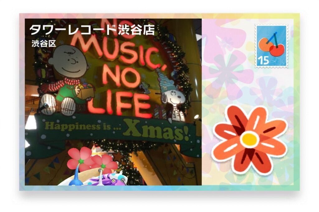 ピクミンブルーム 東京都渋谷区 ポストカード タワーレコード渋谷店