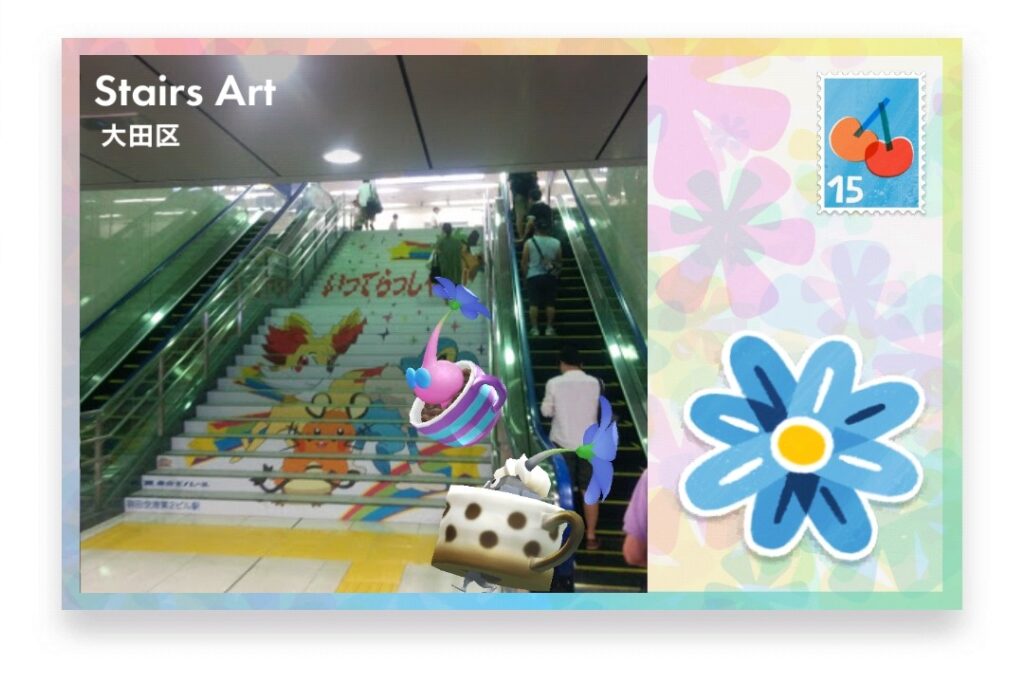 ピクミンブルーム　東京都大田区　ポストカード　Stairs Art