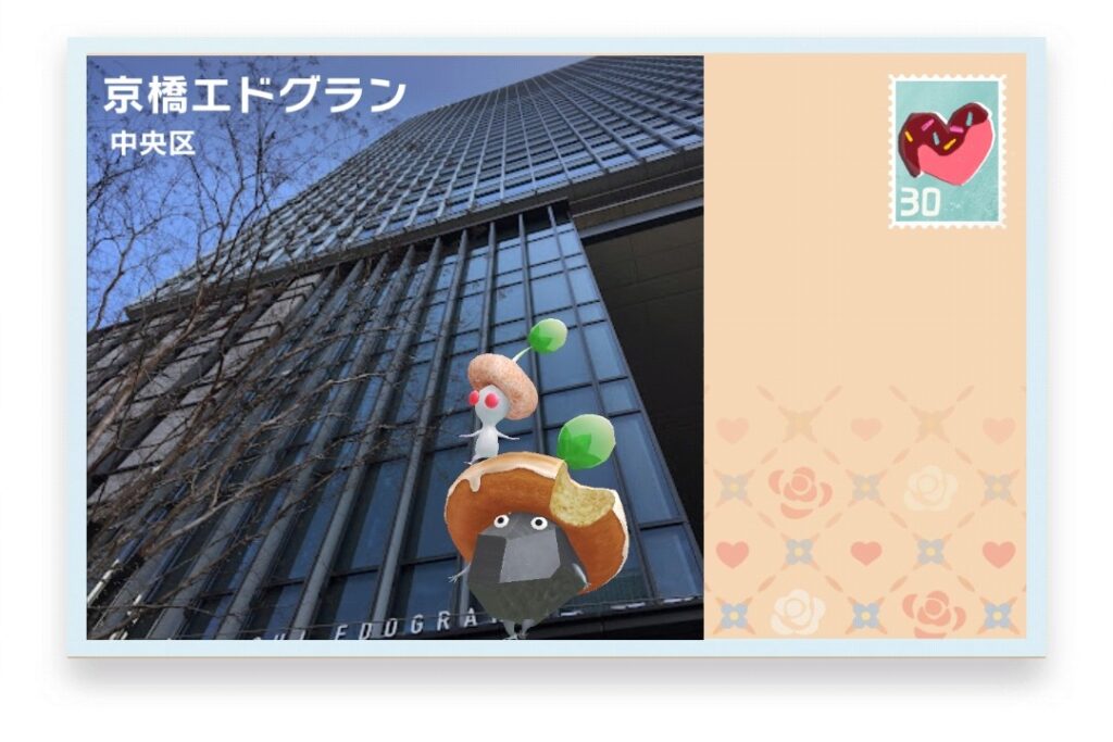 ピクミンブルーム　東京都中央区　ポストカード　京橋エドグラン