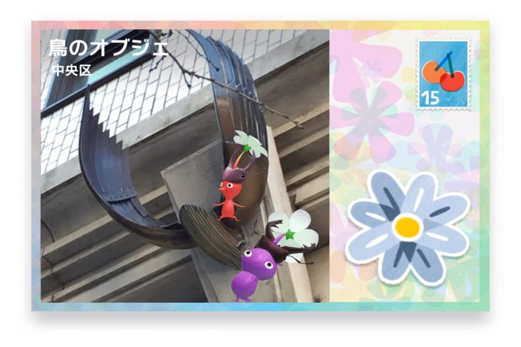 ピクミンブルーム　東京都中央区　ポストカード　鳥のオブジェ