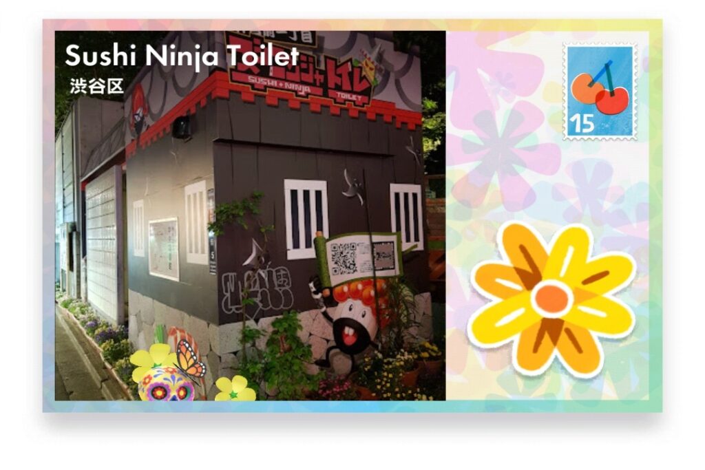 ピクミンブルーム 東京都渋谷区 ポストカード Sushi Ninja Toilet