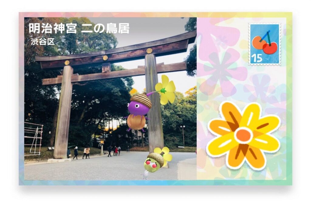 ピクミンブルーム 東京都渋谷区 ポストカード 明治神宮 二の鳥居