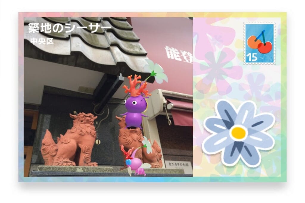 ピクミンブルーム 東京都中央区 ポストカード 築地のシーサー